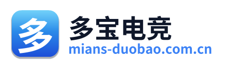 多宝电竞